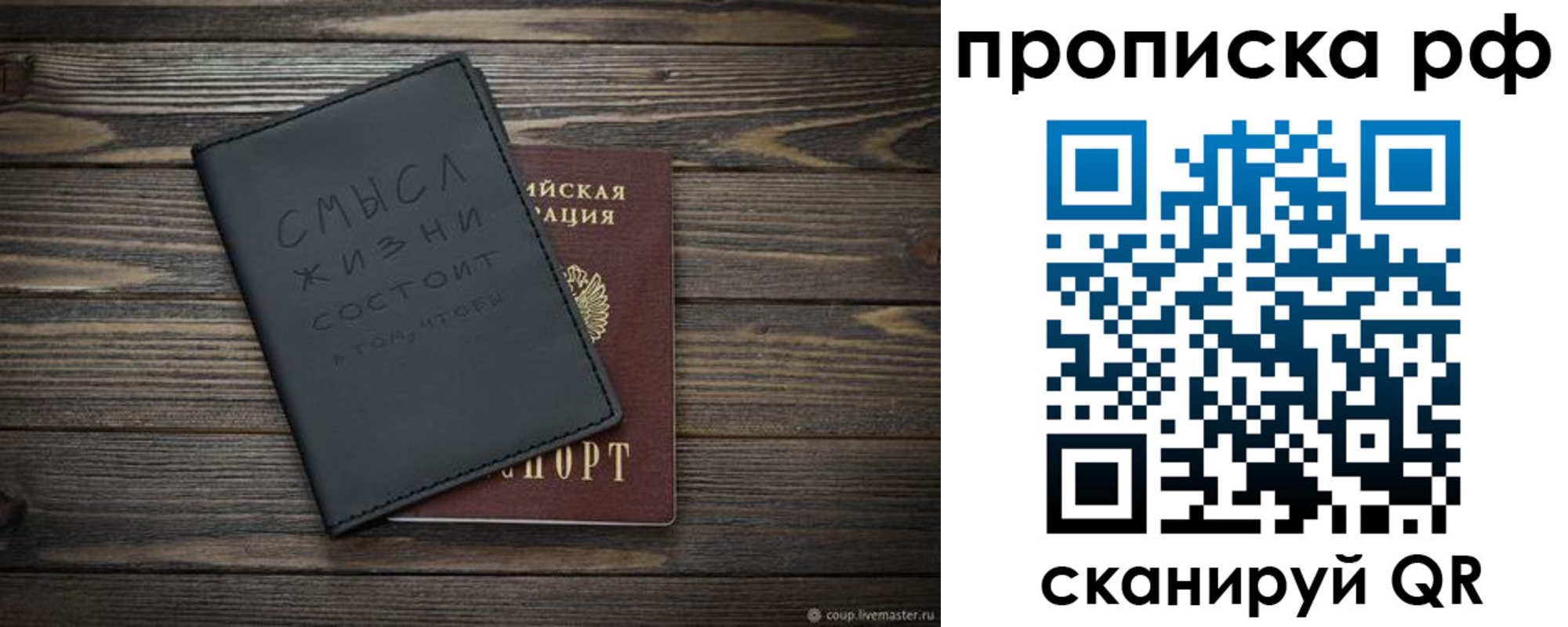 временная регистрация госуслуги в Красноярске