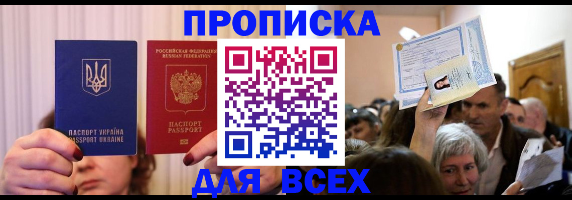 форма 3 в Красноярске